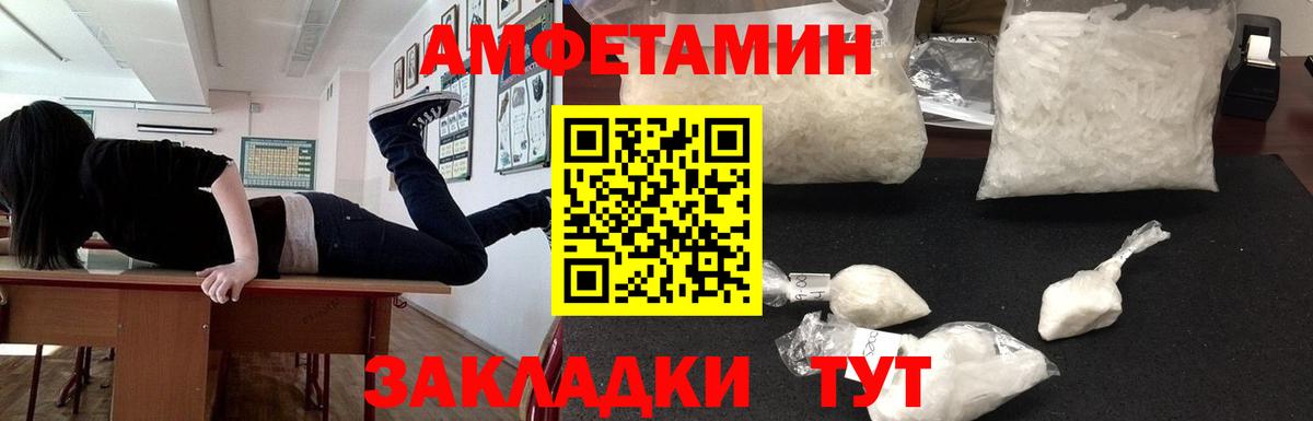 АМФ 98% Благовещенск