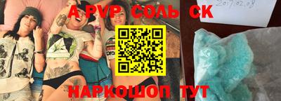 мескалин Краснознаменск