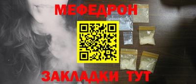 гашик Краснокаменск