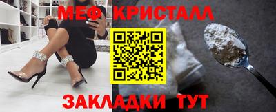гашик Краснокаменск