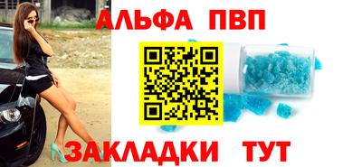 мескалин Краснознаменск