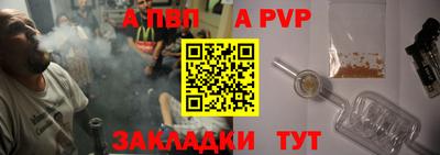 apvp Краснодар