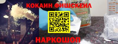 гашик Краснокаменск