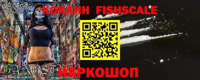 мескалин Краснознаменск