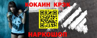 гашик Краснокаменск