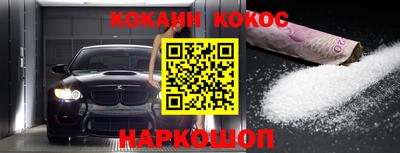 гашик Краснокаменск