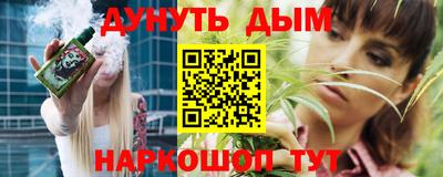 гашик Краснокаменск