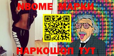 мескалин Краснознаменск