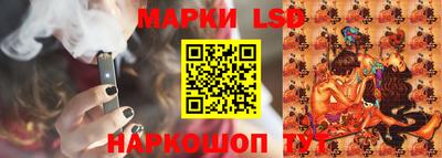 гашик Краснокаменск