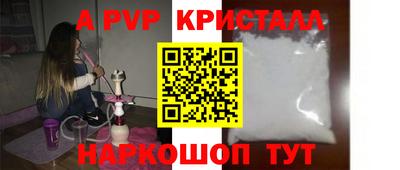 мескалин Краснознаменск