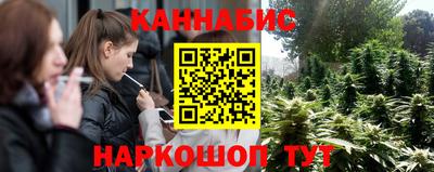 гашик Краснокаменск