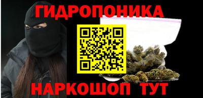 гашик Краснокаменск