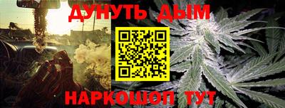 гашик Краснокаменск
