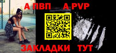 гашик Краснокаменск