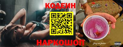 гашик Краснокаменск