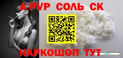 apvp Краснодар
