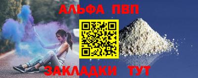 мескалин Краснознаменск