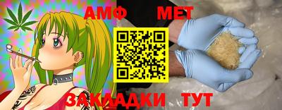 мескалин Краснознаменск