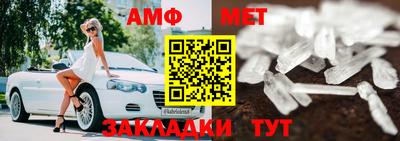 гашик Краснокаменск