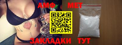 бутират Кулебаки