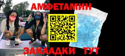 гашик Краснокаменск