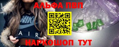 apvp Краснодар