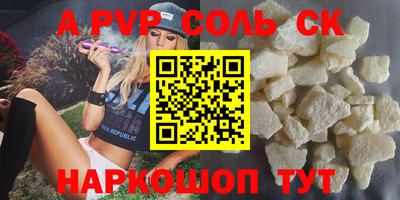 мескалин Краснознаменск
