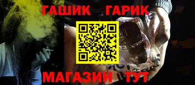 мескалин Краснознаменск
