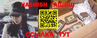 мескалин Краснознаменск