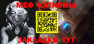 мескалин Краснознаменск