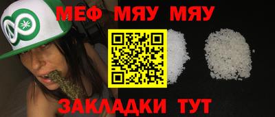 мескалин Краснознаменск