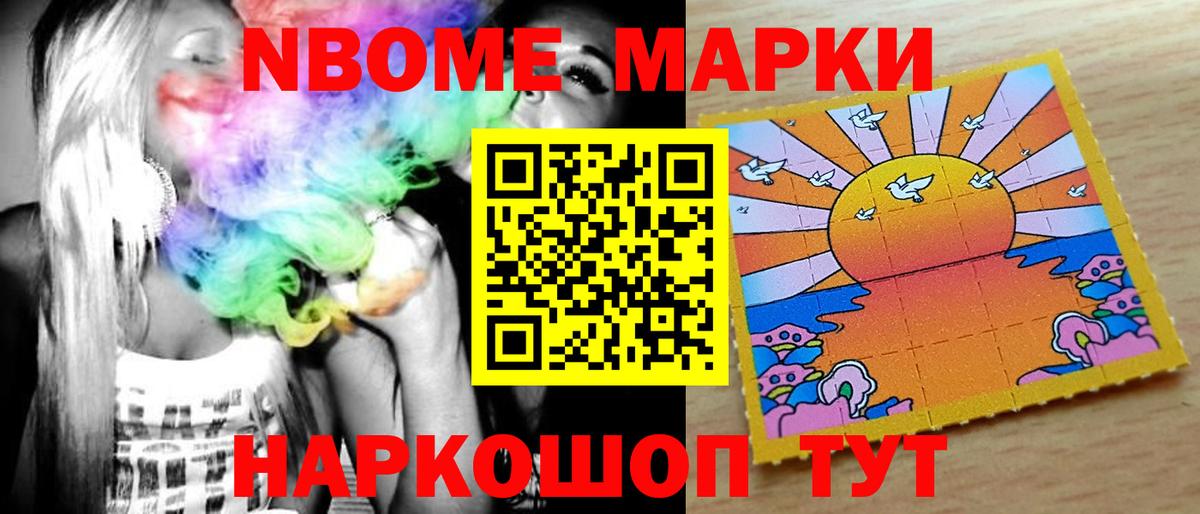 Благовещенск  LSD-25 экстази кислота  Вход с VPN  Лсд 25 экстази  LSD-25 экстази ecstasy 