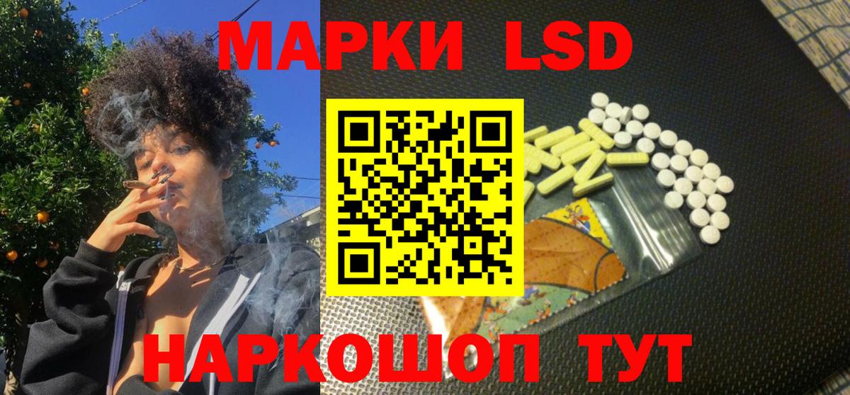 Марки N-bome 1500мкг  цены   Благовещенск  Вход с VPN  Наркотические марки 