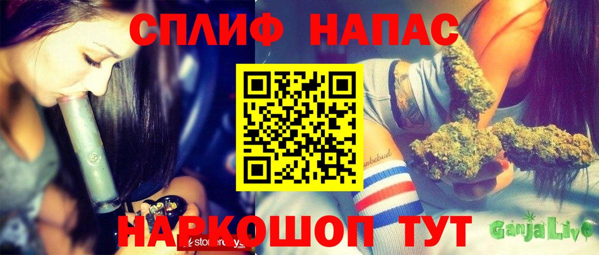 Каннабис MAZAR  Вход с VPN  Бошки марихуана LSD WEED  МАРИХУАНА SATIVA & INDICA  Благовещенск  Бошки марихуана AK-47 