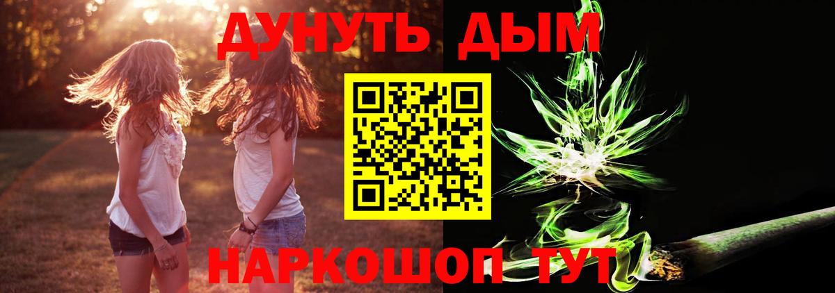 Бошки марихуана ГИДРОПОН Благовещенск